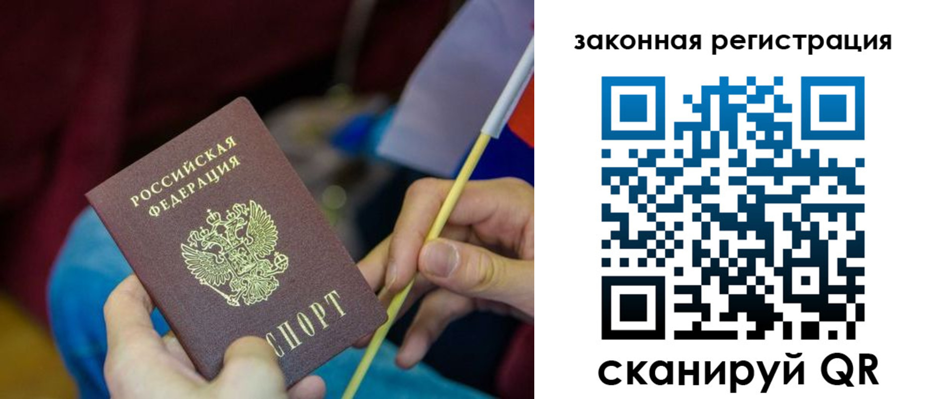 найти адрес прописки в Новомичуринске
