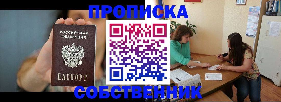 регистрация для школы в Новомичуринске